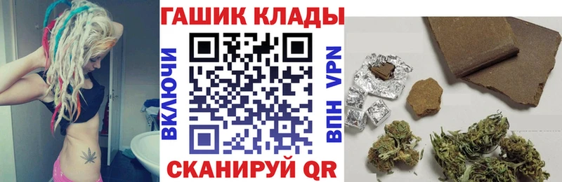 Где купить наркотики Янаул Бошки Шишки A PVP ГАШИШ COCAIN