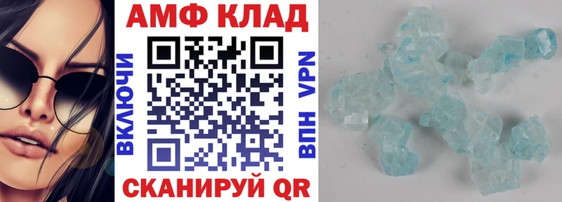 АМФ Premium  мориарти официальный сайт  Янаул  где купить  