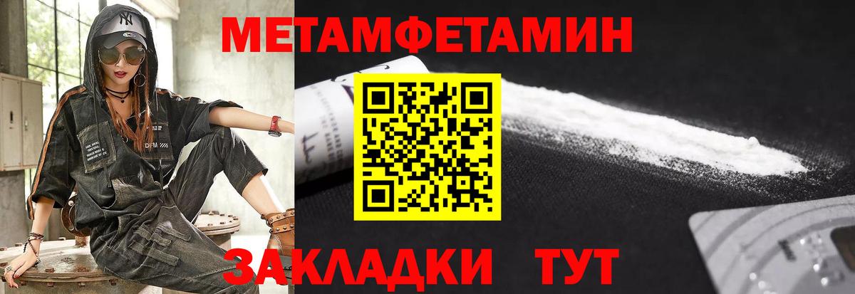 Янаул  Amphetamine  Амфетамин  дарк нет Telegram  АМФ 97%  Вход с VPN 