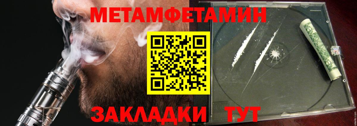 АМФ 98% Янаул