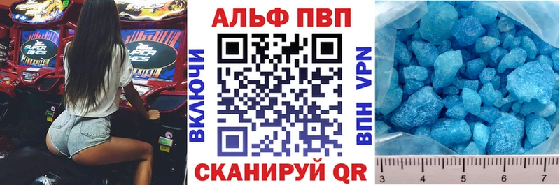 наркошоп  Янаул  блэк спрут ссылки  APVP VHQ 