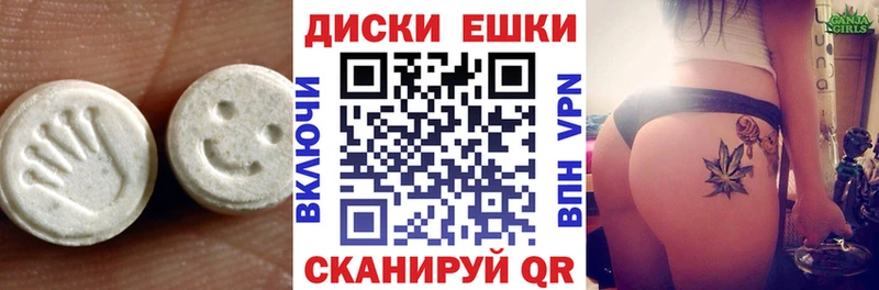 Ecstasy Philipp Plein  Янаул 