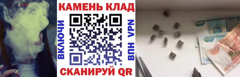 Гашиш индика сатива  закладки  Янаул 