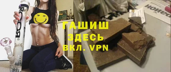 герыч Каменка