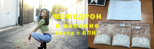шишки Каменногорск