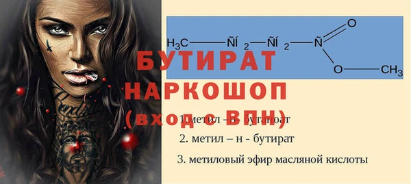 мескалин Каменск-Шахтинский