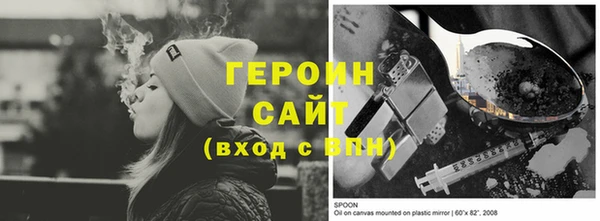 герыч Каменка