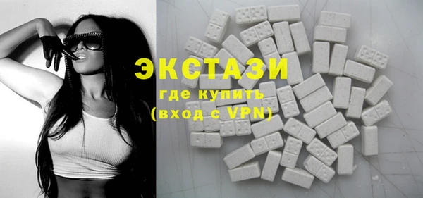 шишки Каменногорск