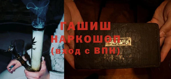 экстази Тавда