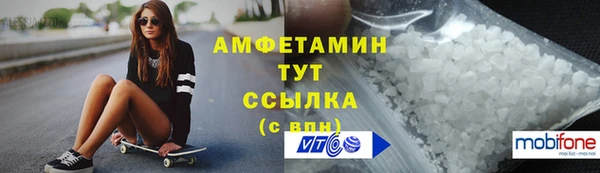 герыч Каменка