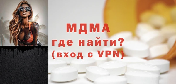 шишки Каменногорск