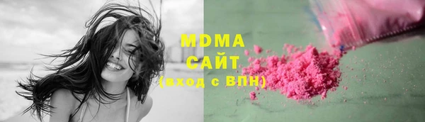 герыч Каменка