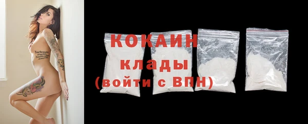 мескалин Каменск-Шахтинский