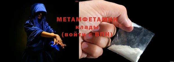 герыч Каменка