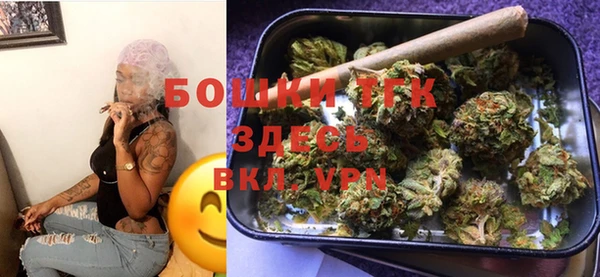 мескалин Каменск-Шахтинский