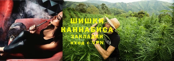 мескалин Каменск-Шахтинский