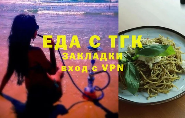 герыч Каменка