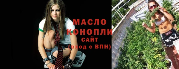 мескалин Каменск-Шахтинский