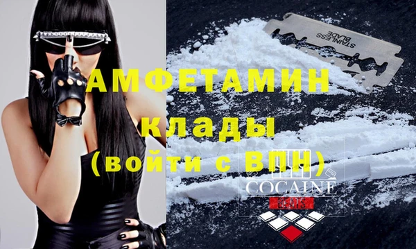 мескалин Каменск-Шахтинский