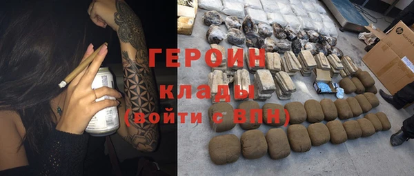 герыч Каменка