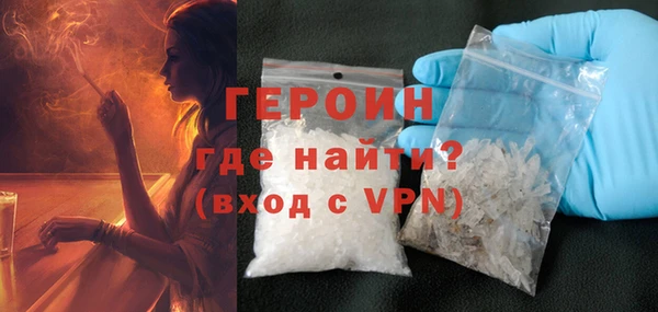 герыч Каменка