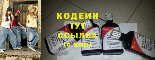 мескалин Каменск-Шахтинский