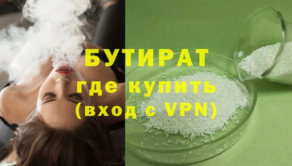 герыч Каменка