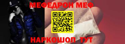 mdma Кинель