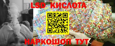 каннабис Кингисепп