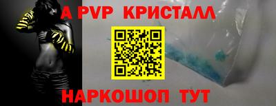 меф Кимры