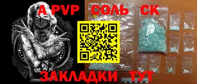 mdma Кинель
