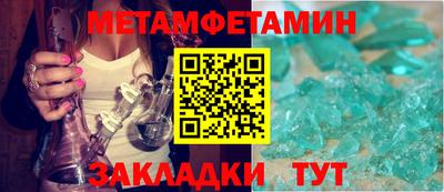 меф Кимры