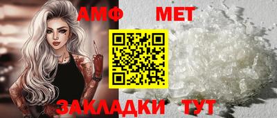 меф Кимры