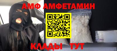 меф Кимры
