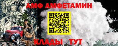 меф Кимры