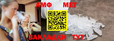 меф Кимры