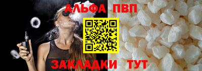 меф Кимры