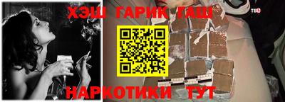 каннабис Кингисепп
