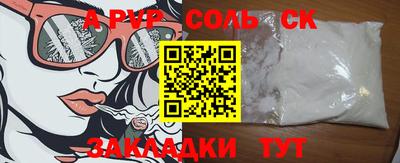 mdma Кинель
