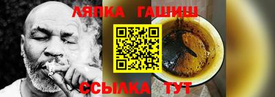 каннабис Кингисепп
