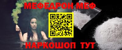 первитин Можайск