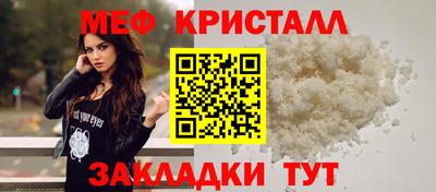 mdma Кинель