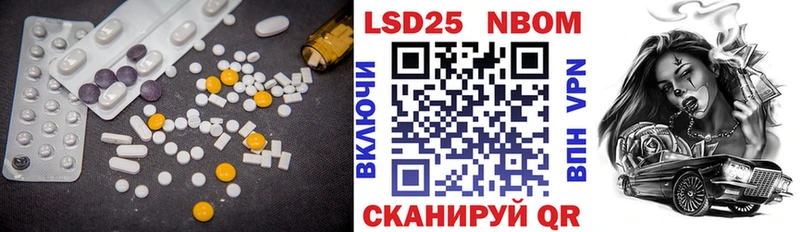 LSD-25 экстази кислота Янаул