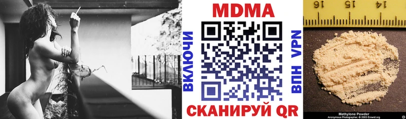 это как зайти  Янаул  МДМА Molly 