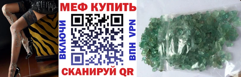 ОМГ ОМГ ссылка  Янаул  МЯУ-МЯУ кристаллы 