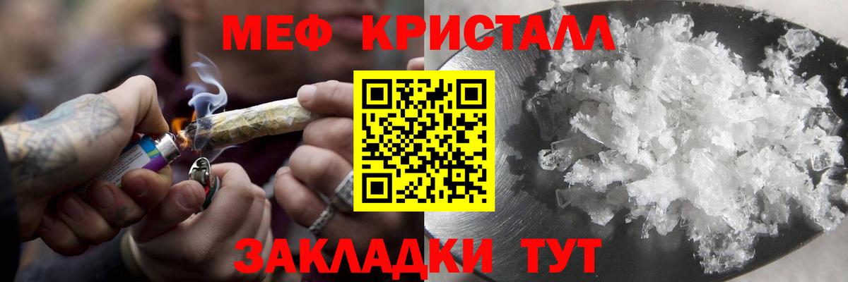 МЯУ-МЯУ 4 MMC  МЯУ-МЯУ  МЕФ  Вход с VPN  Янаул 