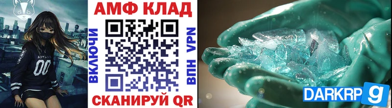 Метамфетамин пудра  Янаул 