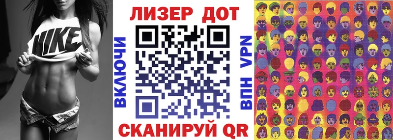 где можно купить   Янаул  Марки N-bome 1,5мг 