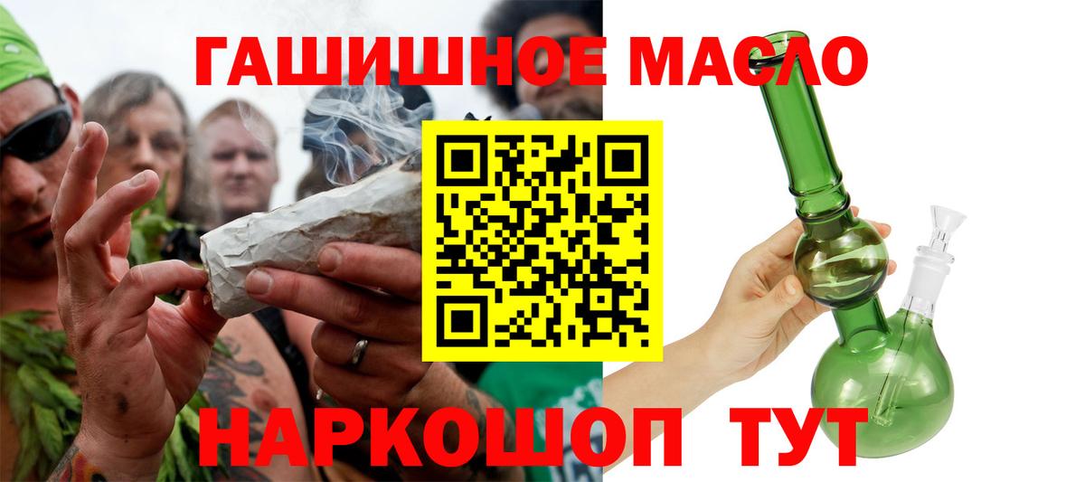Дистиллят ТГК вейп  Вход с VPN  ТГК THC oil  Янаул 
