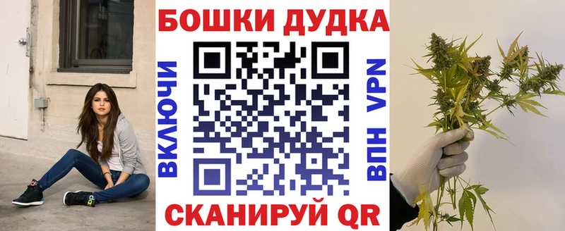 купить наркотик  Янаул  Конопля White Widow 